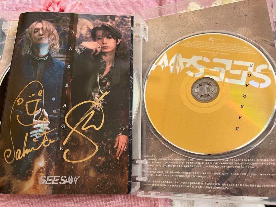 直筆サイン入り★BARRAGE 初回限定盤 SEESAW