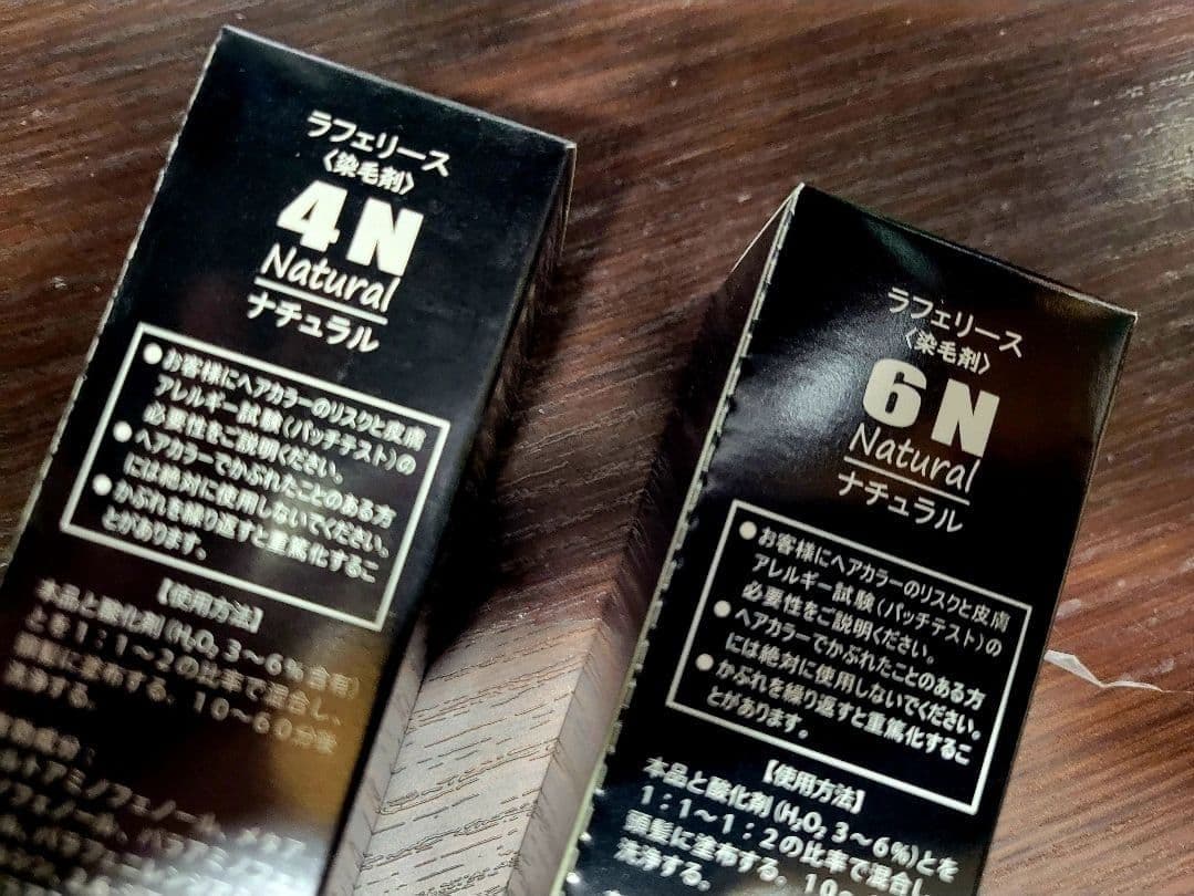 ラフェリース 6トーン&4トーン白髪染め黒染めカラー剤 40本セット