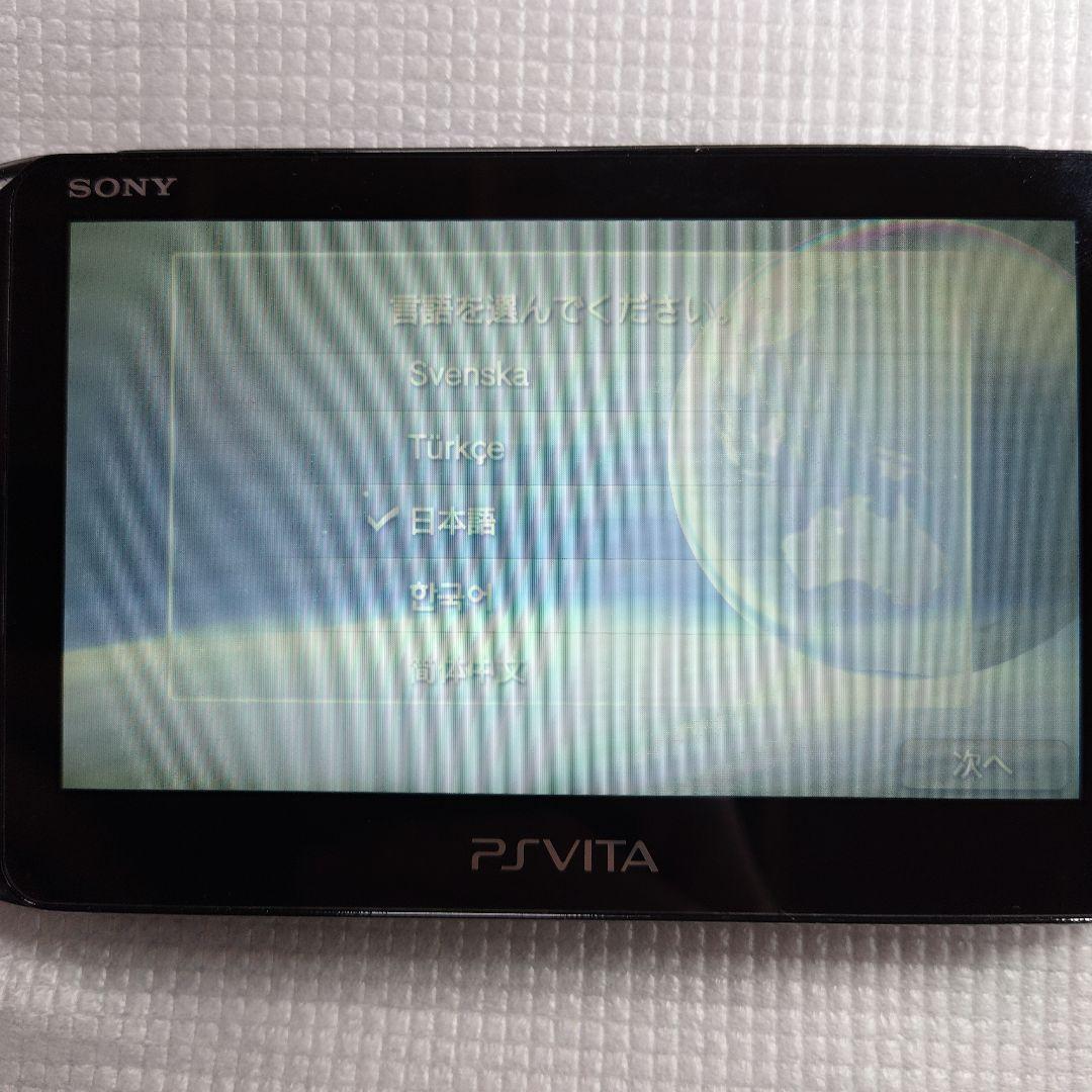 【液晶比較的美品】PlayStationVITA PCH-2000 ブラックB