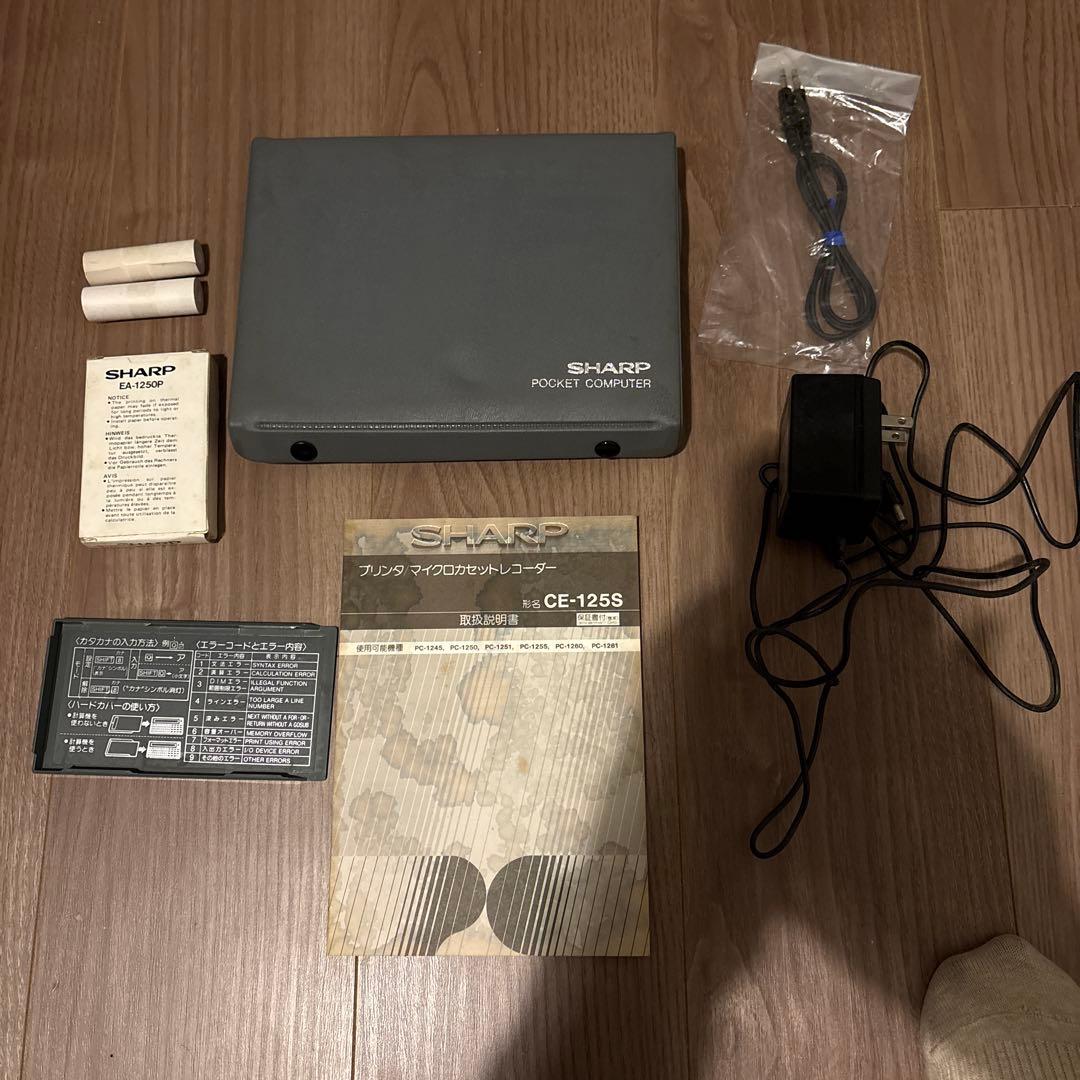 t*a様 SHARP PC-1261＆CE-125S ポケットコンピューター