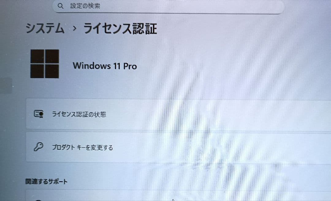 office付き Windows11 Pro core i5 第8世代
