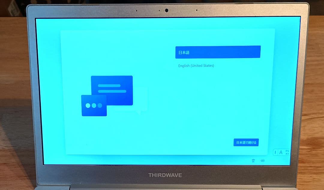 office付き Windows11 Pro core i5 第8世代