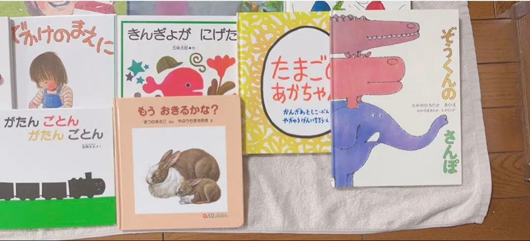 【専用】くもん推薦図書　絵本ナビ　絵本まとめ売り　ロングセラー　2歳　3歳　4歳