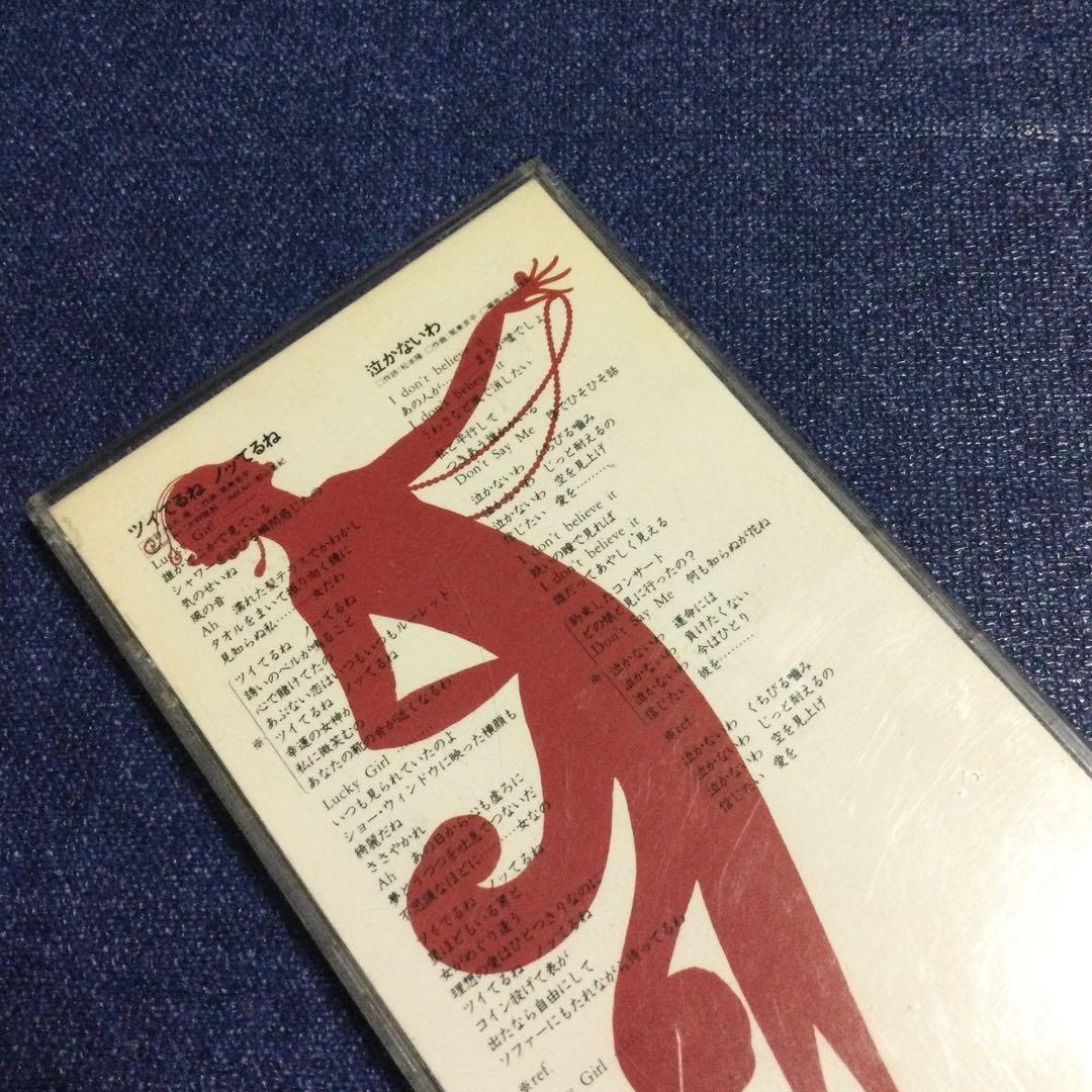 中山美穂　ついてるねのってるね　8センチ8cmシングル短冊　レンタル　邦楽　CD