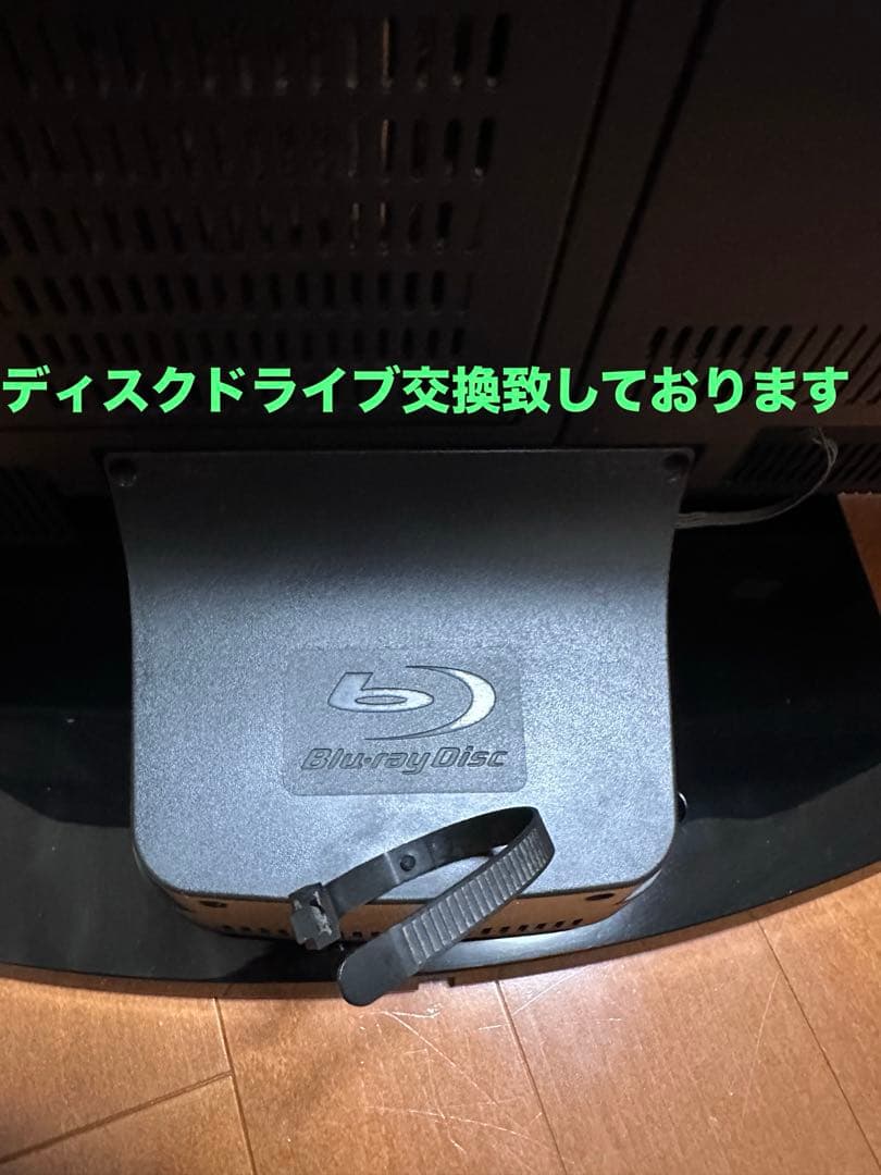 MITSUBISHI LCD-32BHR400 HDD/BD内蔵 液晶テレビ