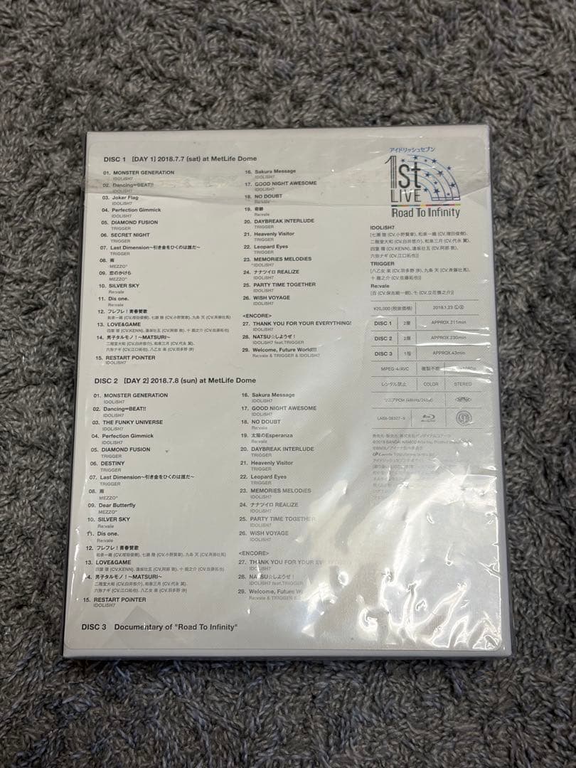 アイドリッシュセブン ライブDVD 完全生産限定版 4種セット