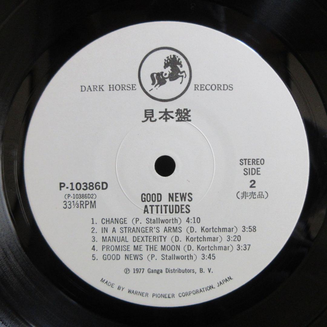 ★アティチューズ / グッド・ニュース★ATTITUDES◇日本盤◇Promo