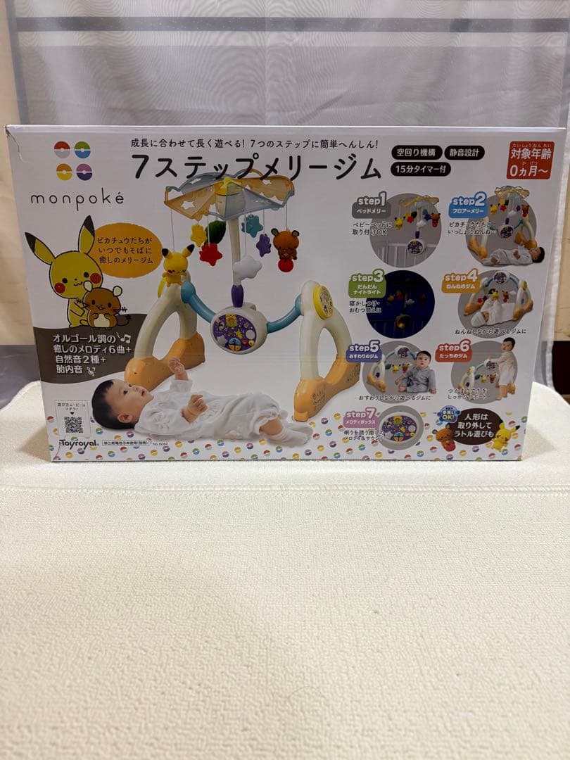 【大切なお子様に！電池付き！！！】monpokeモンポケ 7ステップメリージム