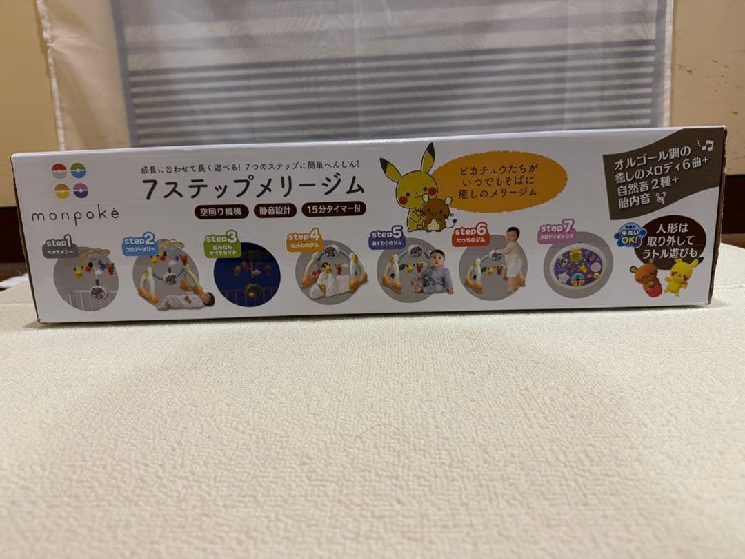 【大切なお子様に！電池付き！！！】monpokeモンポケ 7ステップメリージム
