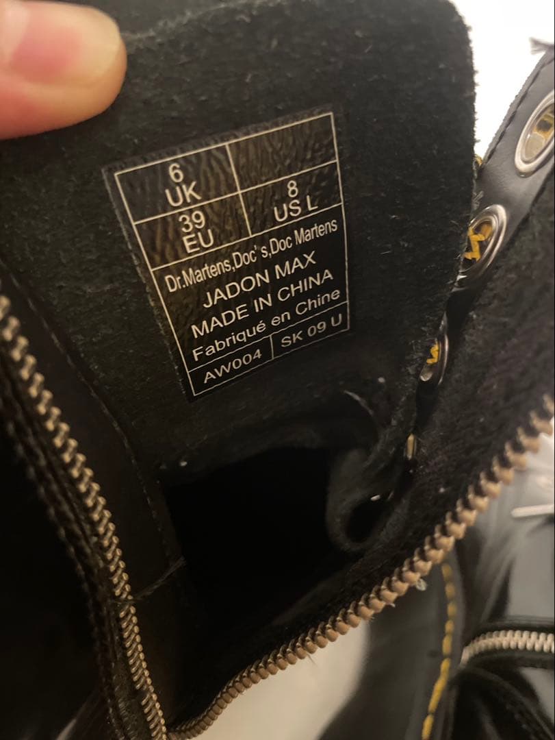 JADON MAX 8 ホール ブーツ