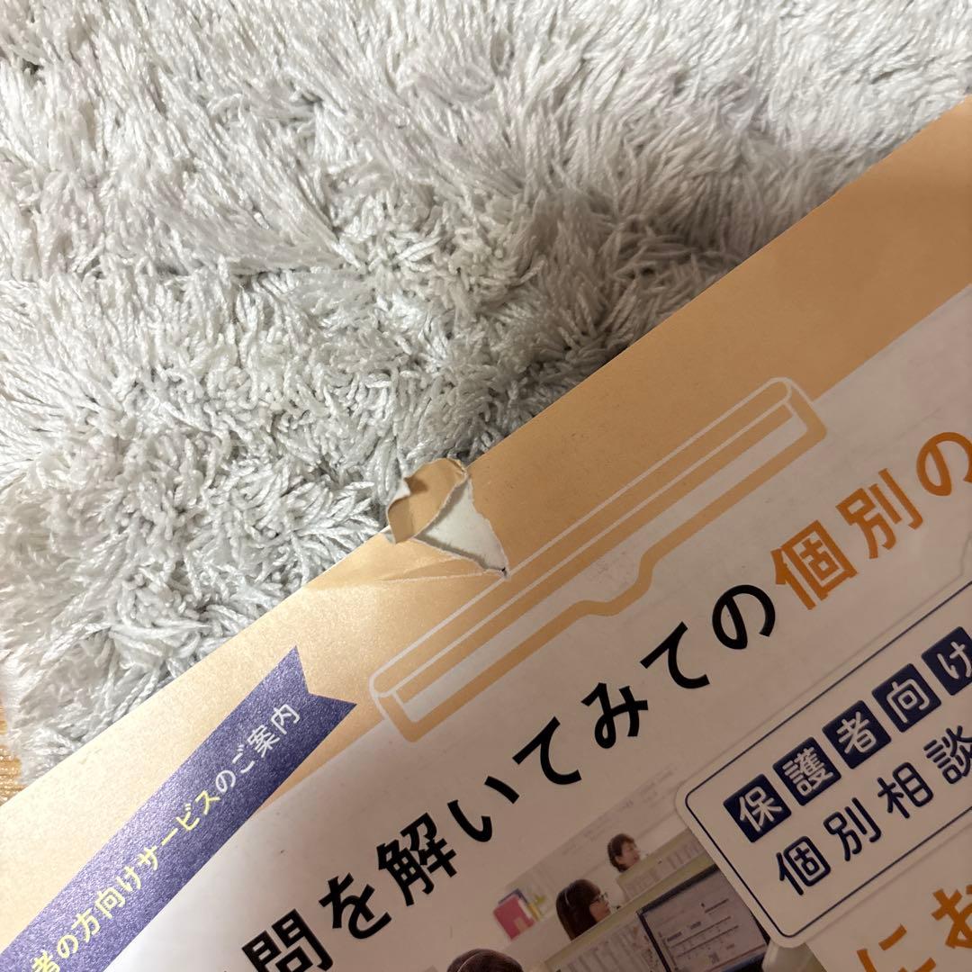 愛知県高校入試問題集