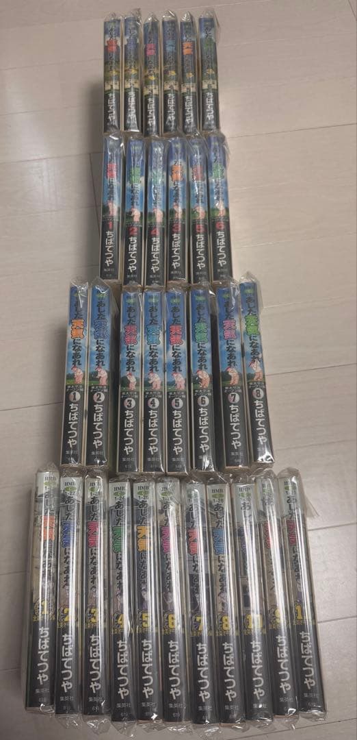 文庫版 あした天気になあれ 全巻セット