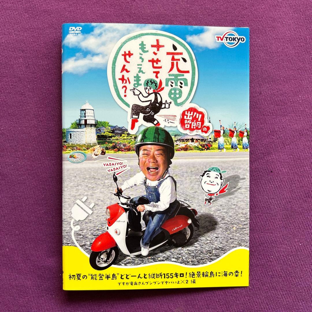 送料無料 24時間以内発送 レンタルアップDVD 上島竜兵 リアクションの殿堂ほ