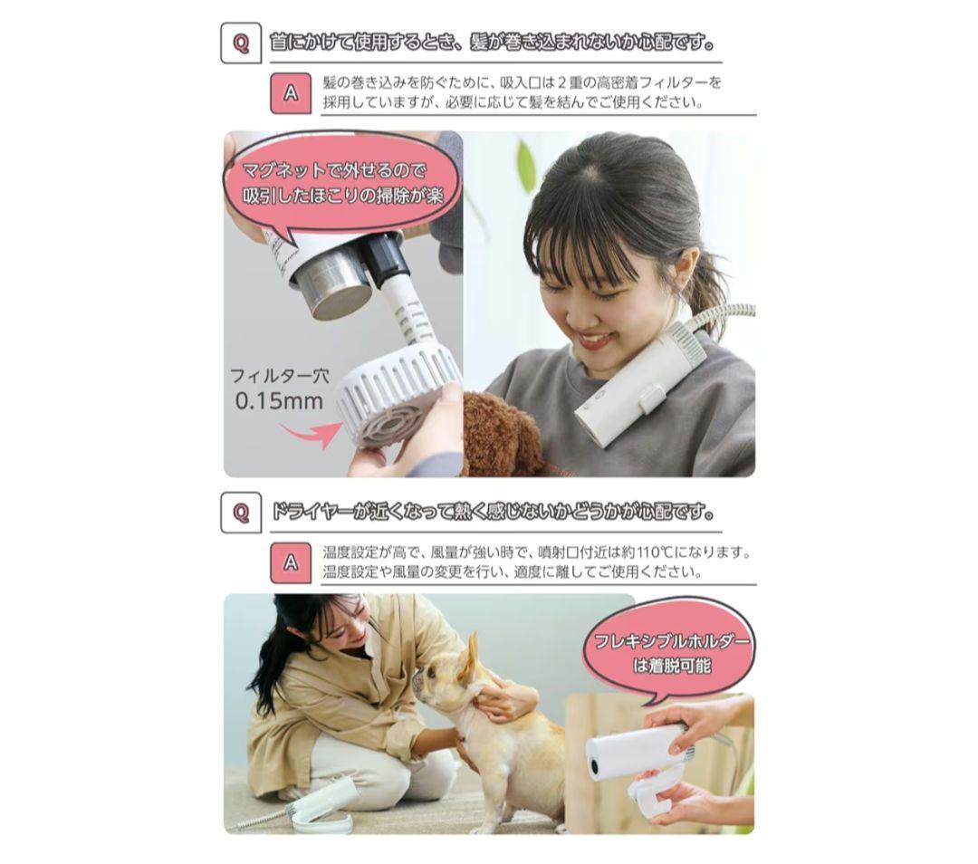 テスコム ペットドライヤー HUG AIR 2段階風量・4風温調整 3way