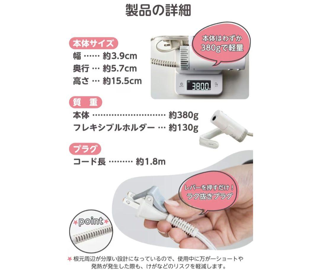 テスコム ペットドライヤー HUG AIR 2段階風量・4風温調整 3way