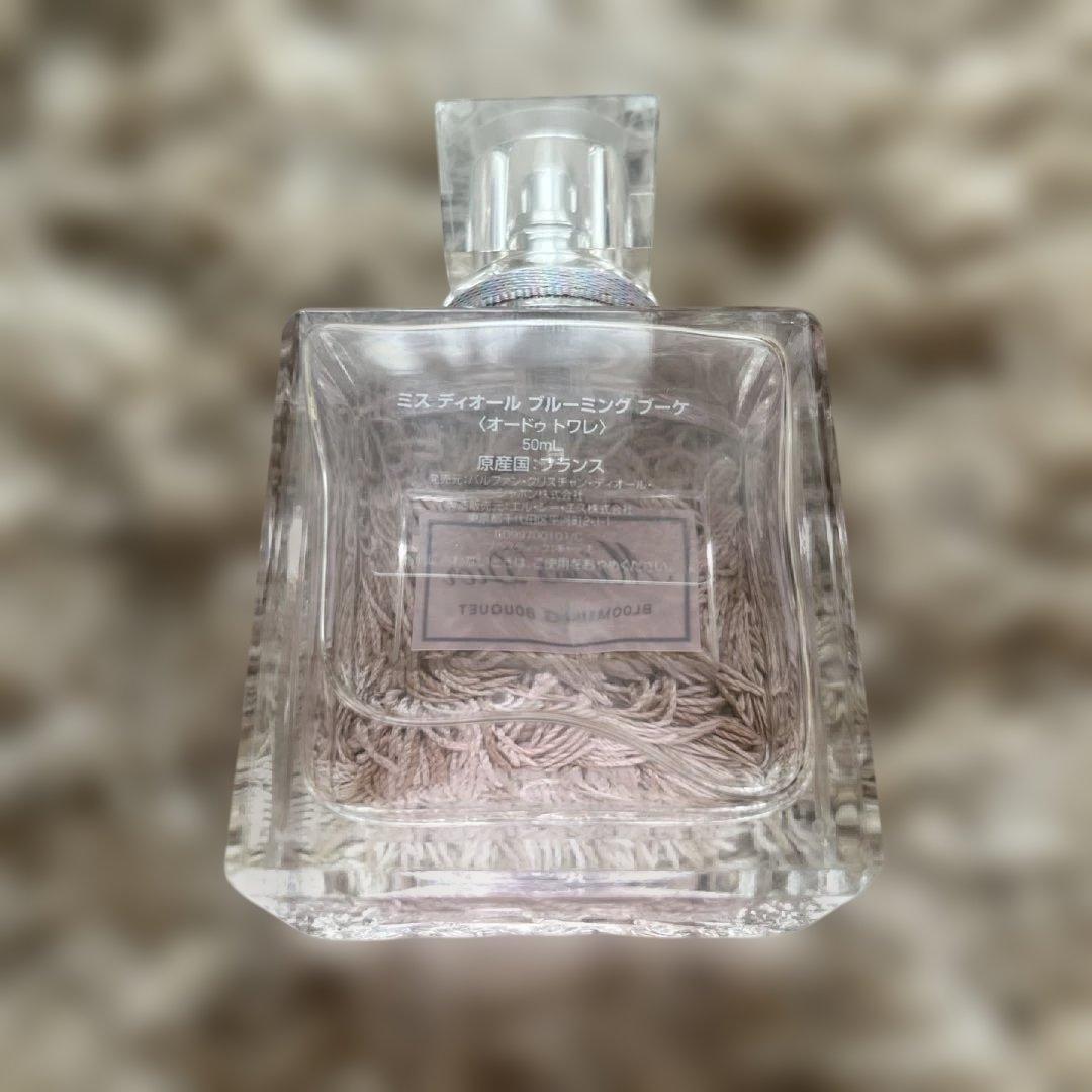 Dior フレグランス まとめ売り