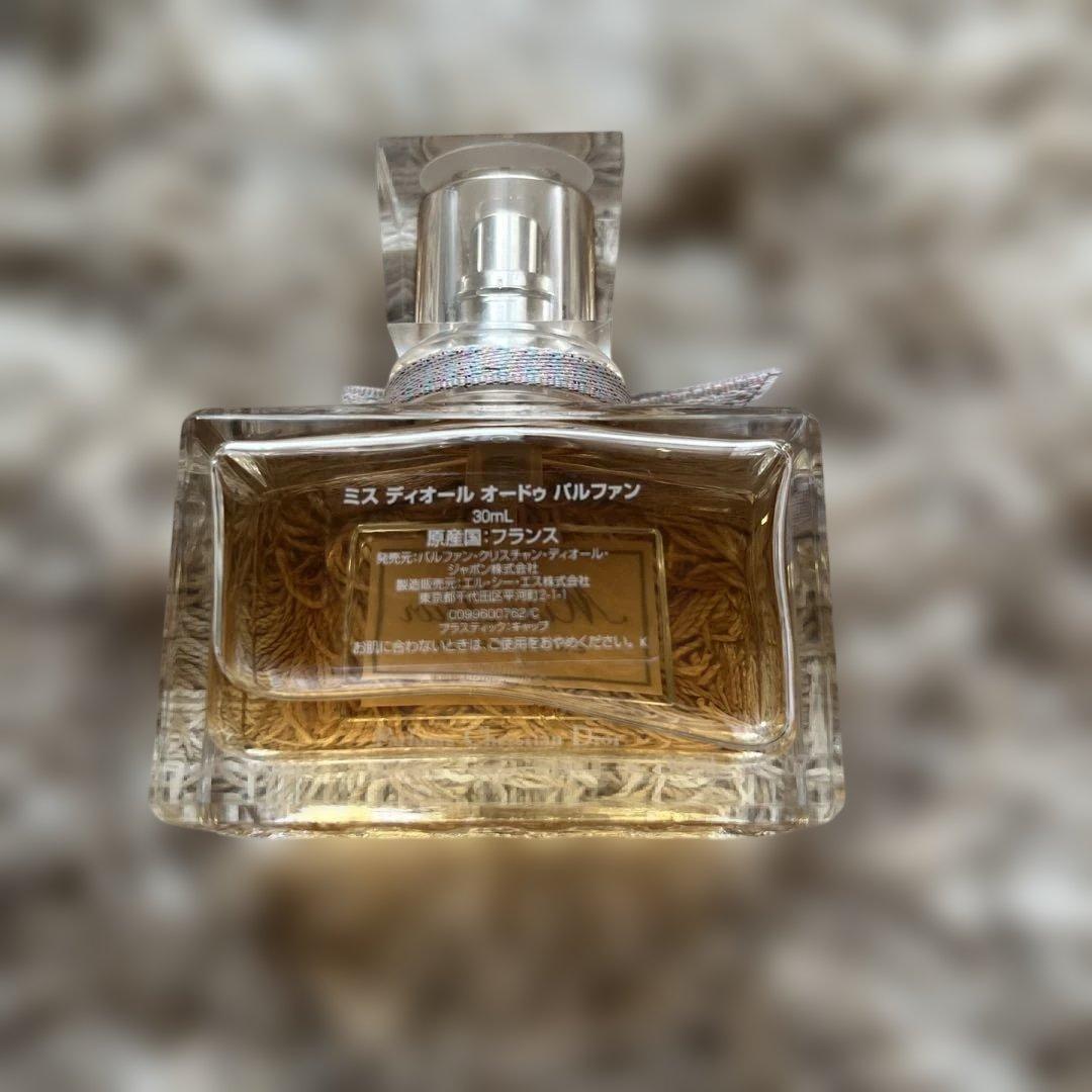 Dior フレグランス まとめ売り