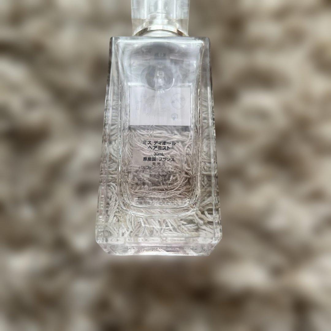 Dior フレグランス まとめ売り