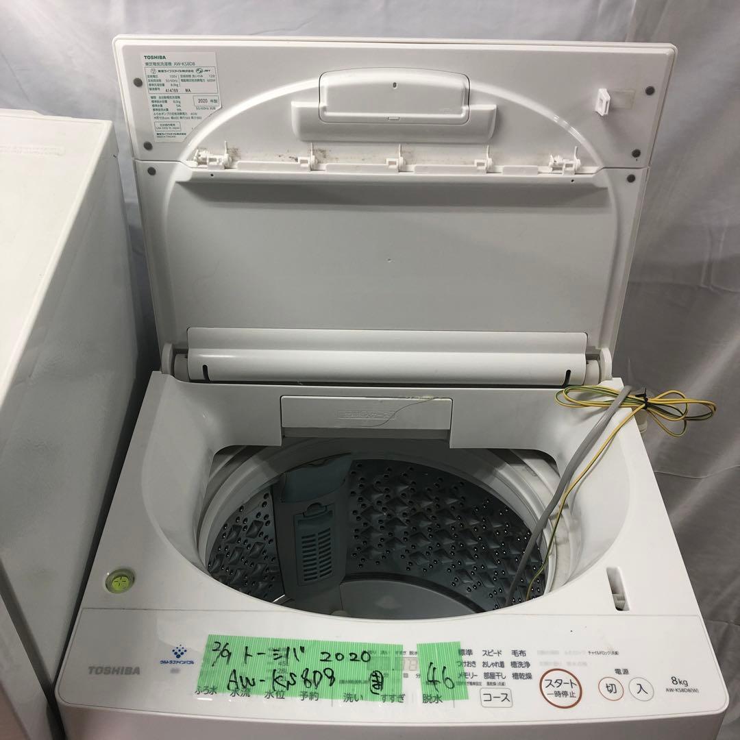 【新生活応援セット】まとめ売り 一人暮らし 家電2点セット 家電セット