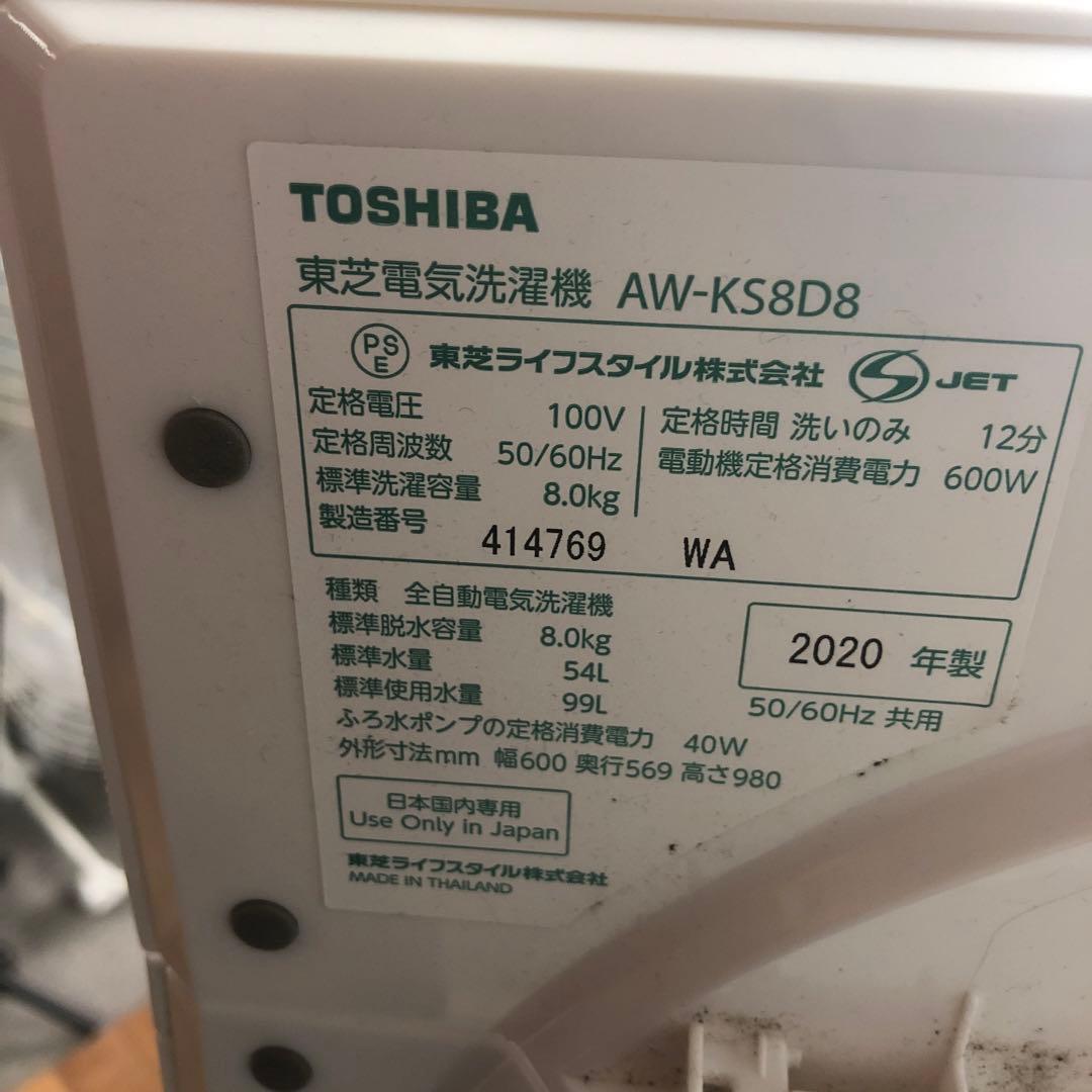 【新生活応援セット】まとめ売り 一人暮らし 家電2点セット 家電セット