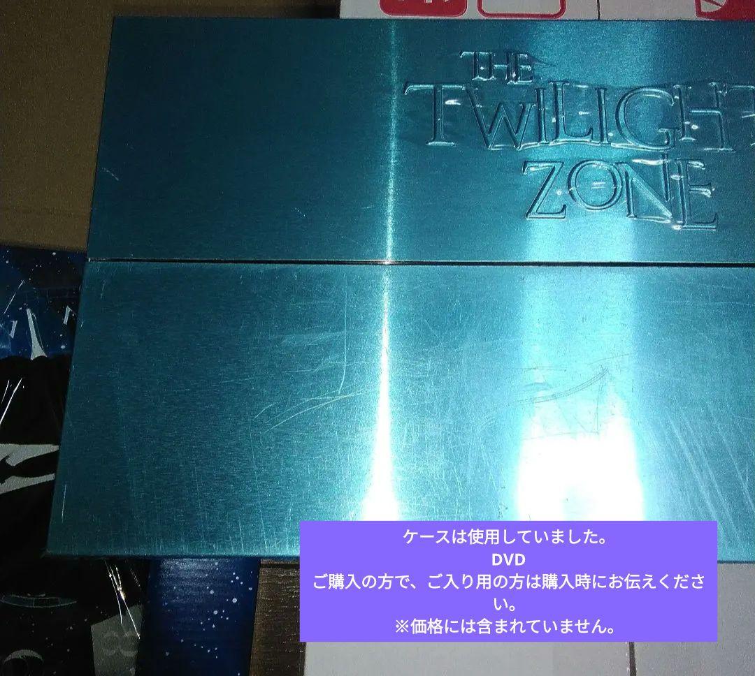 ミステリーゾーン　トワイライトゾーン　アシェット　DVD コレクション