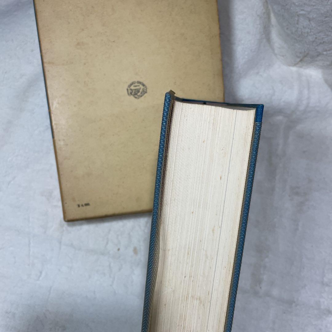 今日の治療指針 464専門家分担執筆 1968 医学書院