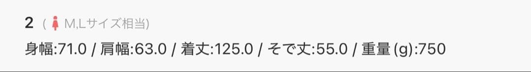 HARVESTY ハーベスティ　ブラック　ロングコート