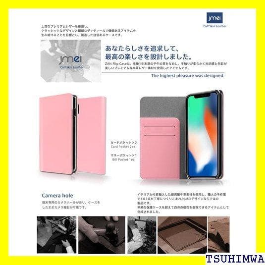 《Rスマホケース》 iphone x ケース iphone アイフォンケー 92
