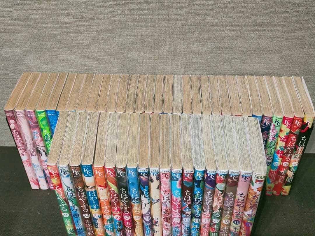 【red】ちはやふる 全巻 1巻〜50巻