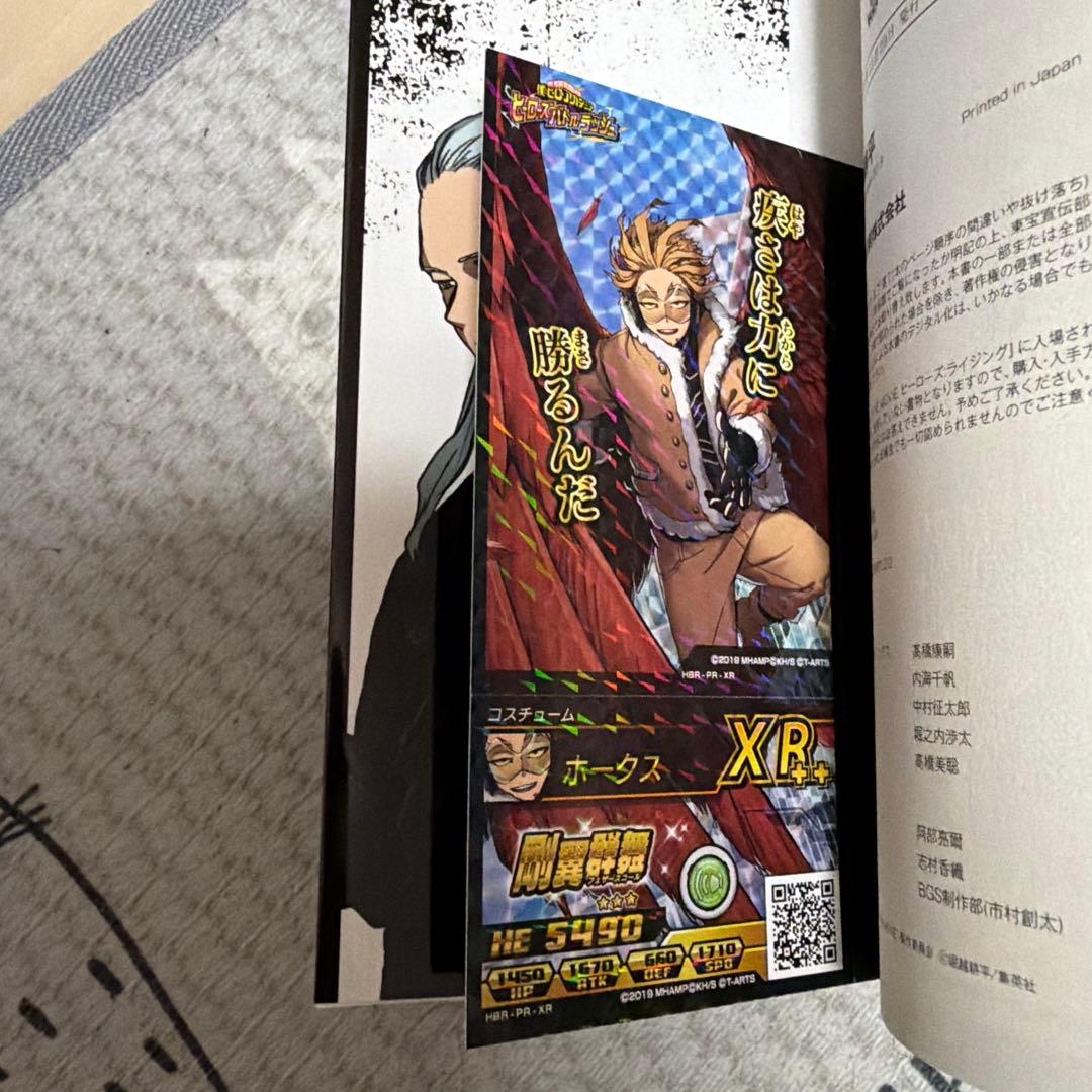 僕のヒーローアカデミア 1巻〜42巻　全巻セット　映画入場者特典4冊付き