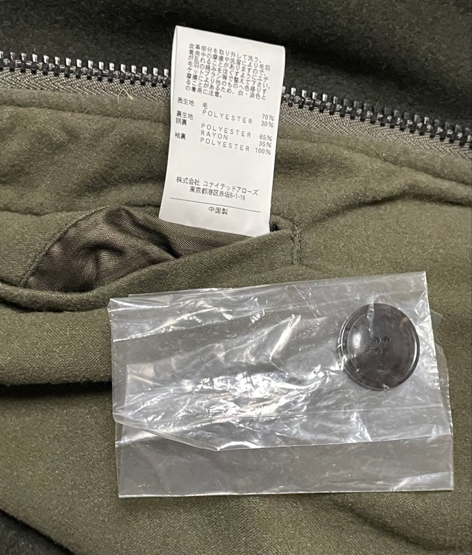 00s monkey time フード付きショートモッズコート モスグリーン短丈