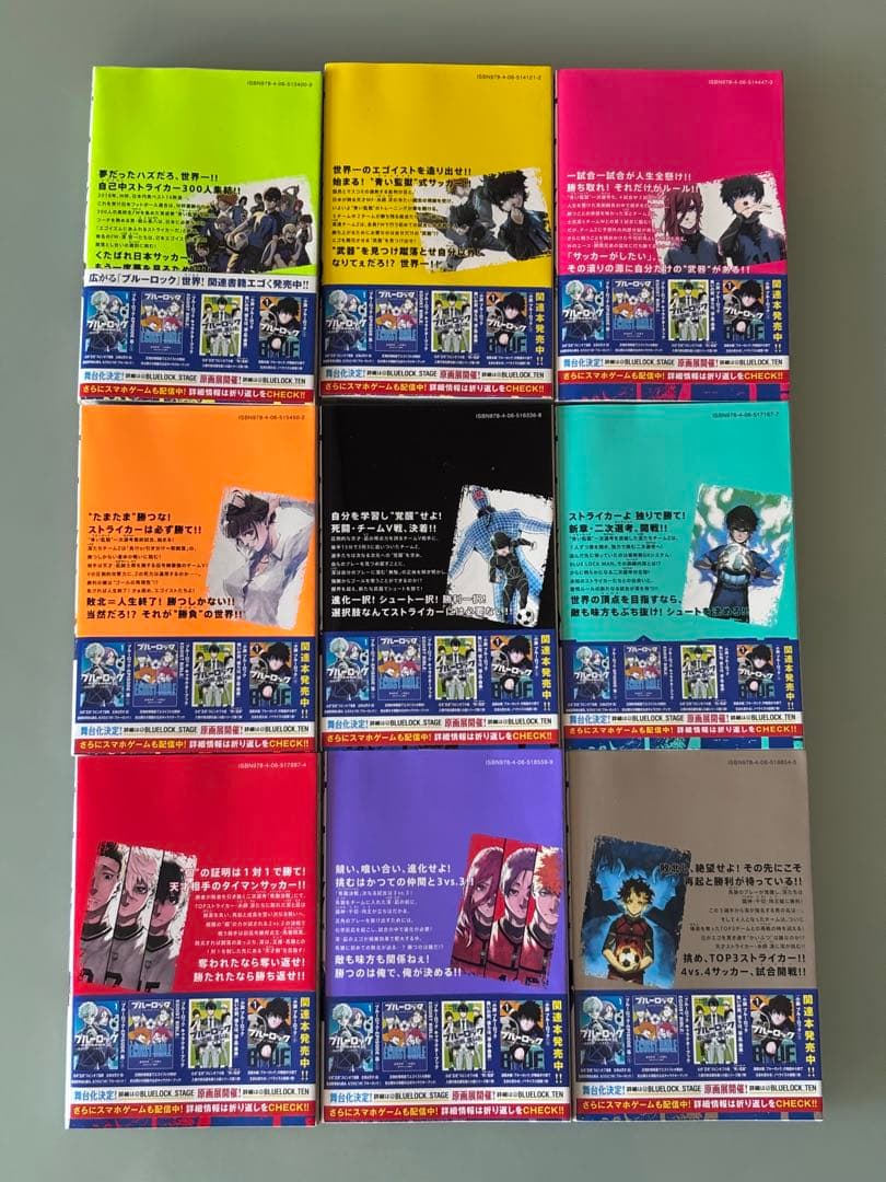 ブルーロック 全29巻+αセット