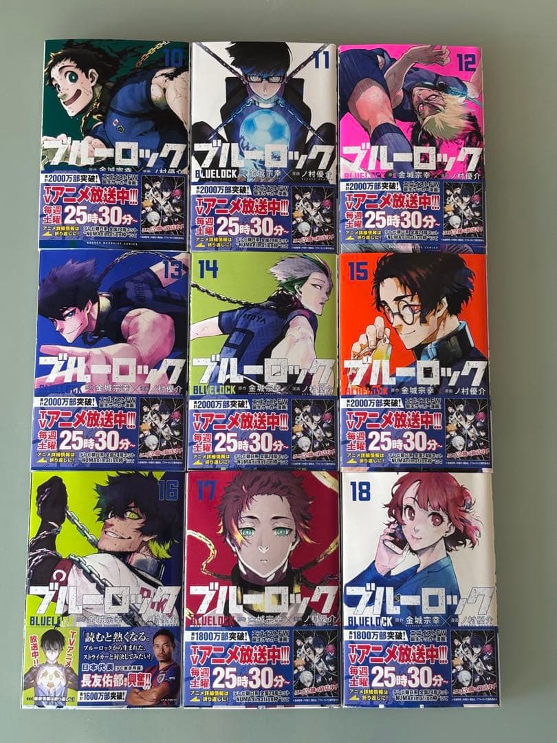 ブルーロック 全29巻+αセット