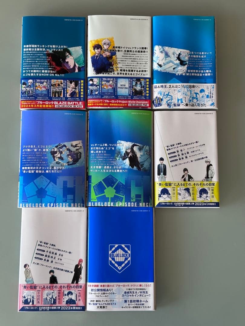 ブルーロック 全29巻+αセット