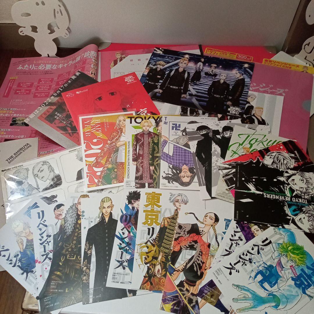 ②♥計47冊　東京卍リベンジャーズ　全巻　関連本　初版　特典多数