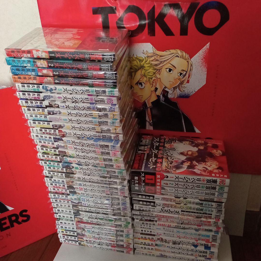 ②♥計47冊　東京卍リベンジャーズ　全巻　関連本　初版　特典多数