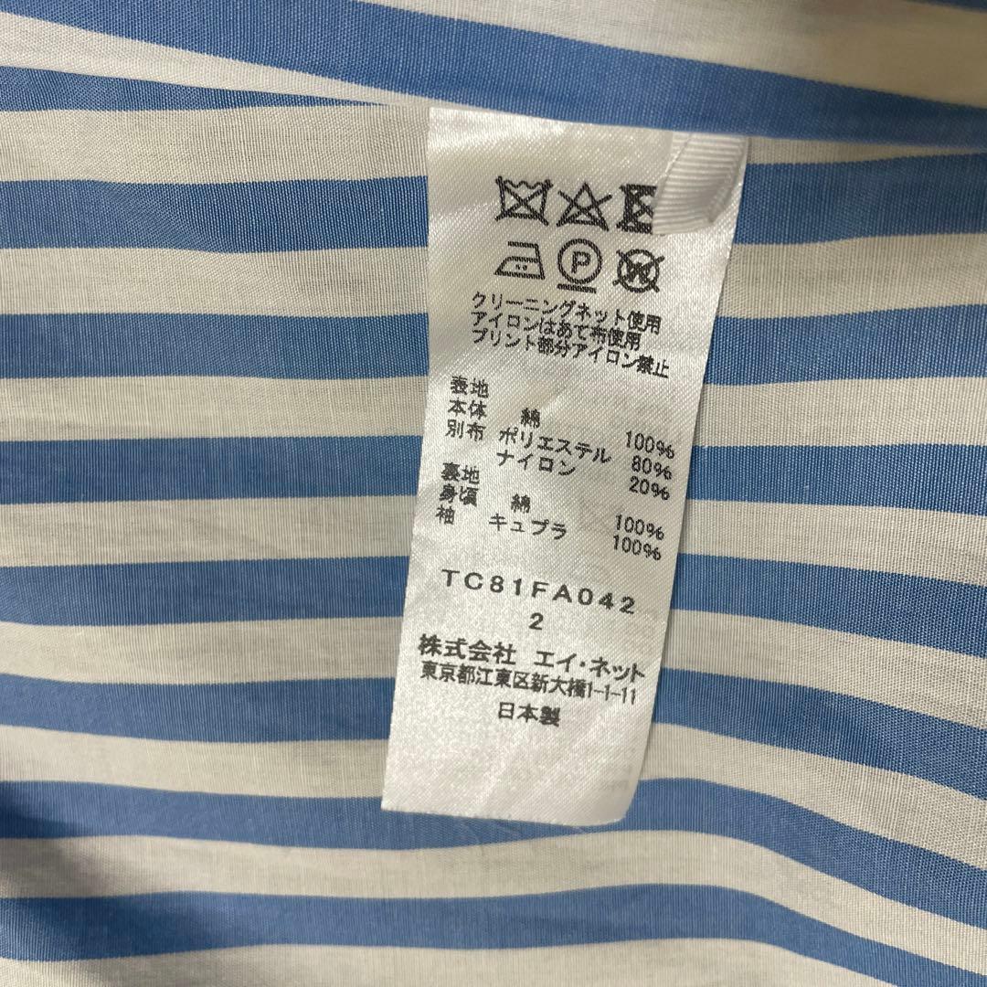 ごろ！ツモリチサト　ニューセームギャバトレンチコート