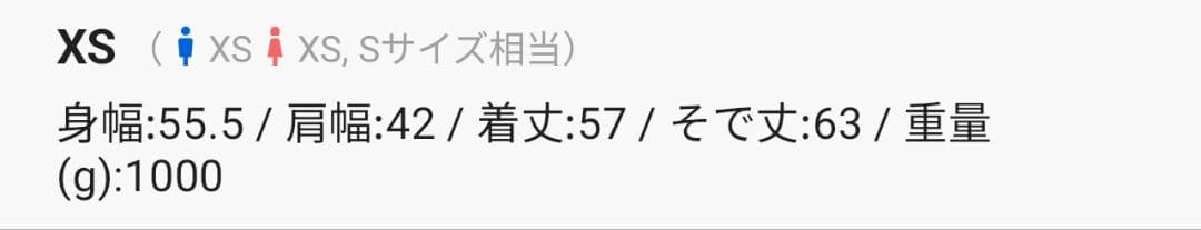 CLEL ウールブレンド ヘリンボーンツイードファイヤーマンブルゾン XS
