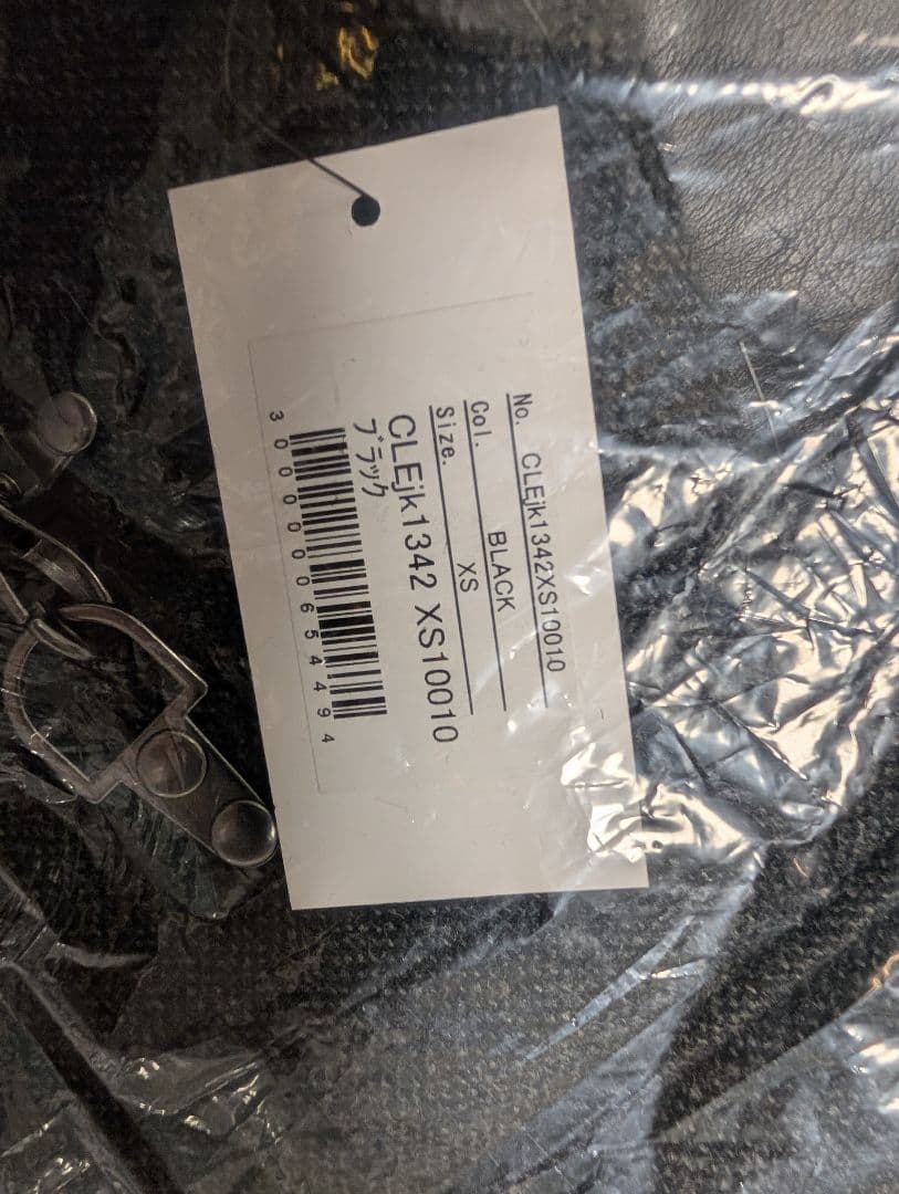 CLEL ウールブレンド ヘリンボーンツイードファイヤーマンブルゾン XS