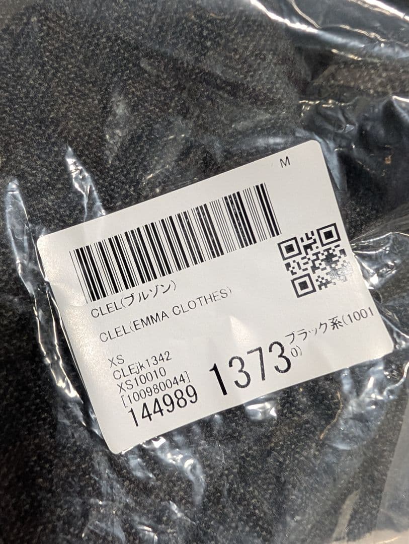 CLEL ウールブレンド ヘリンボーンツイードファイヤーマンブルゾン XS