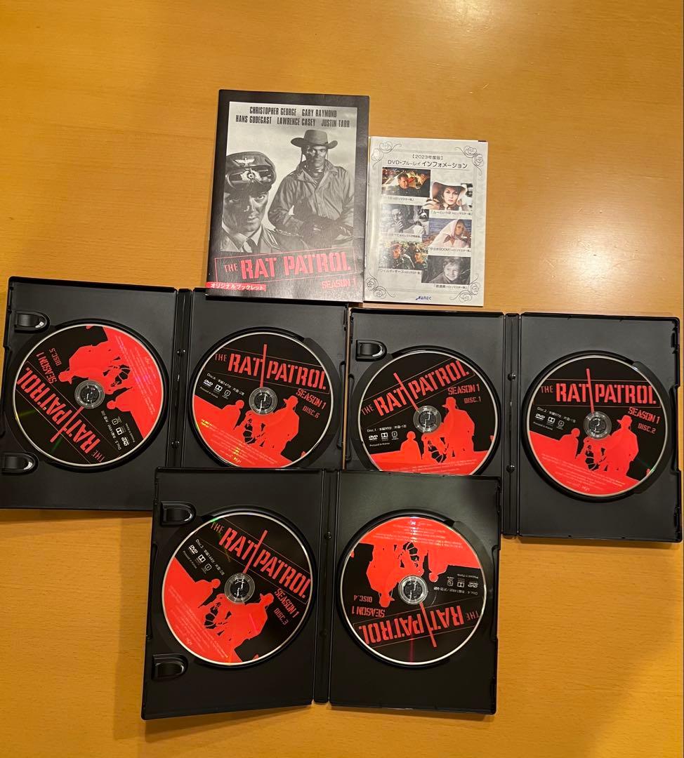 ザ・ラット・パトロール シーズン1&2 DVDボックス