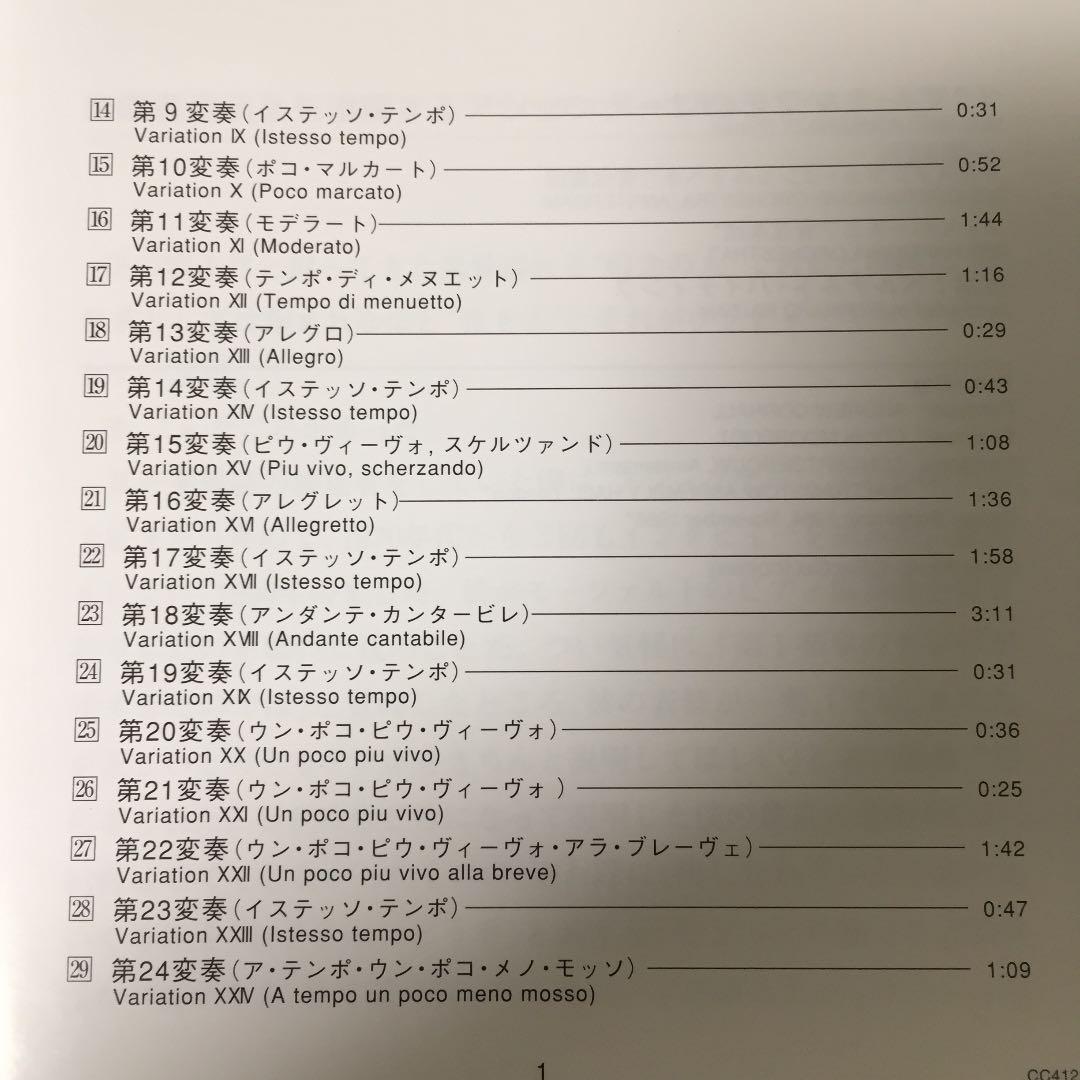 【売約済】アシュケナージ／ラフマニノフp協奏曲第2番