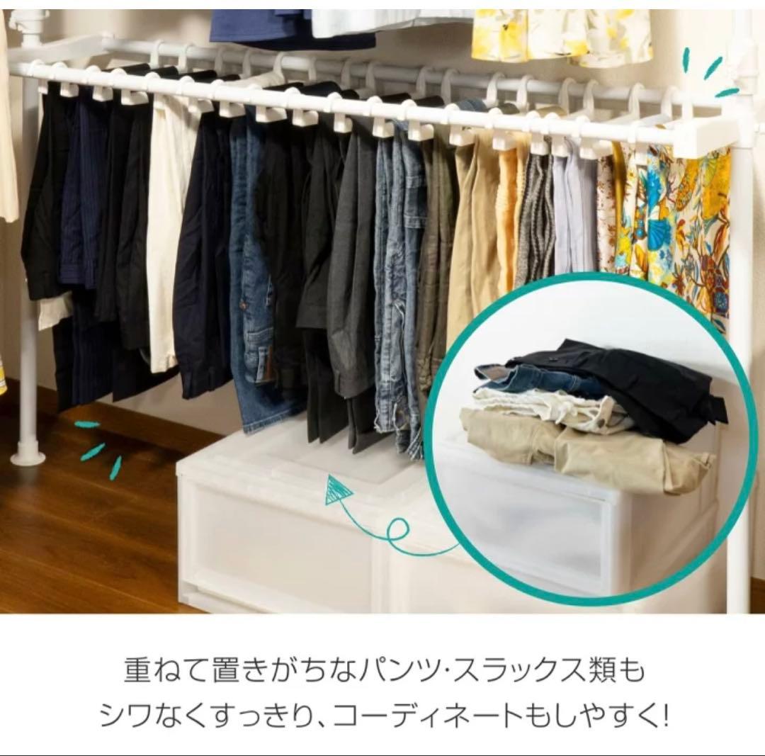 突っ張りハンガー スラックスハンガー付き （ダブル） ニトリ