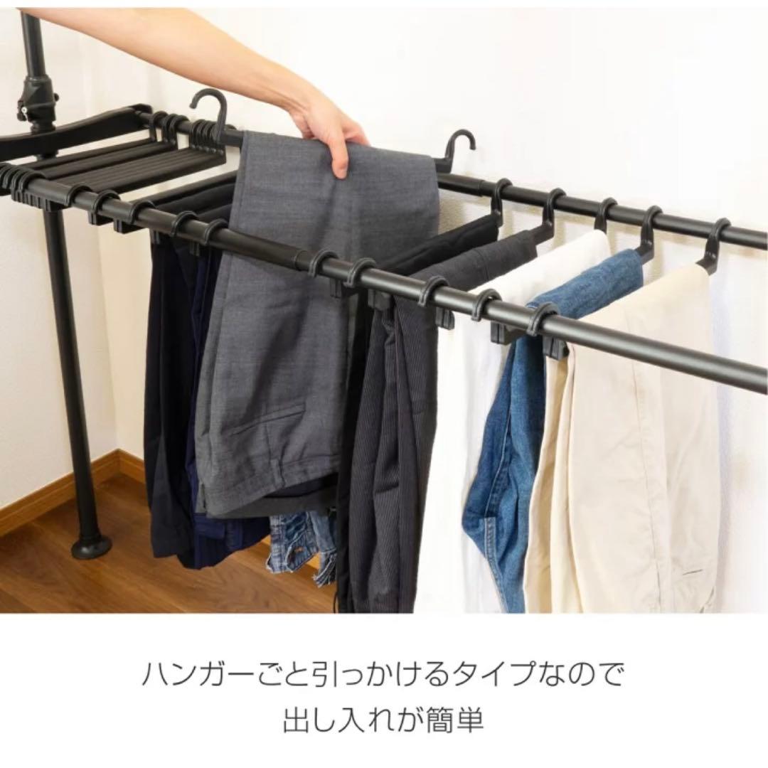 突っ張りハンガー スラックスハンガー付き （ダブル） ニトリ