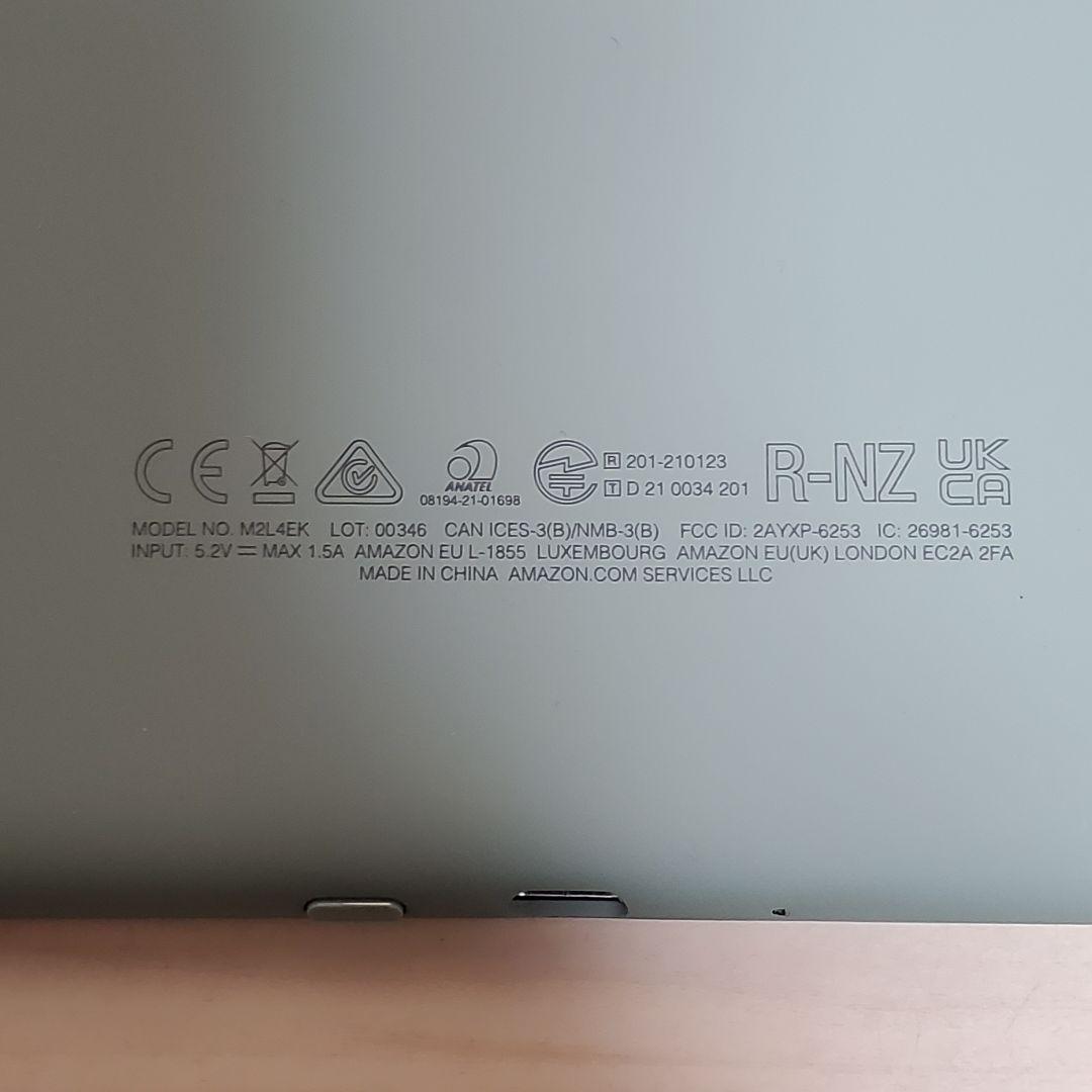 Kindle Paperwhite 11世代 シグニチャーエディション 32GB