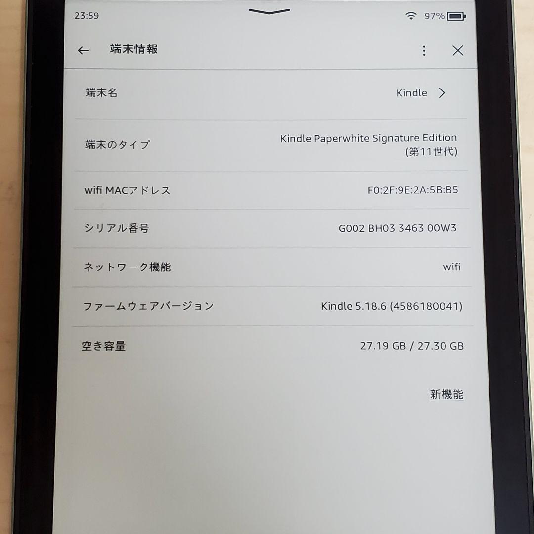 Kindle Paperwhite 11世代 シグニチャーエディション 32GB