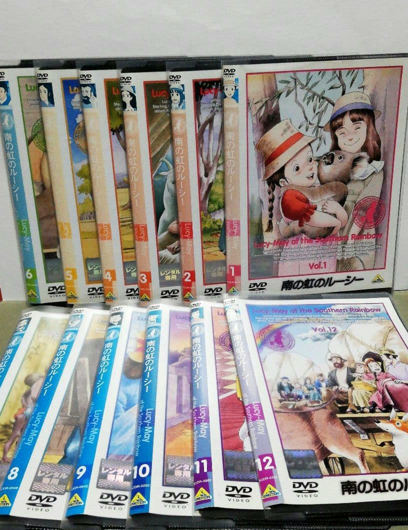 南の虹のルーシー　全１２　DVD