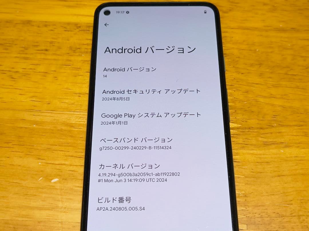 【本体のみ】Google Pixel 5a 128GB