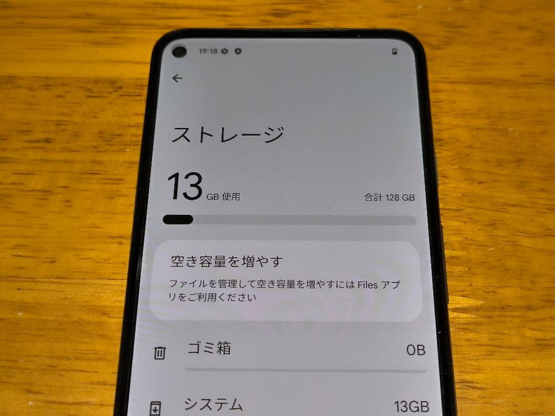 【本体のみ】Google Pixel 5a 128GB