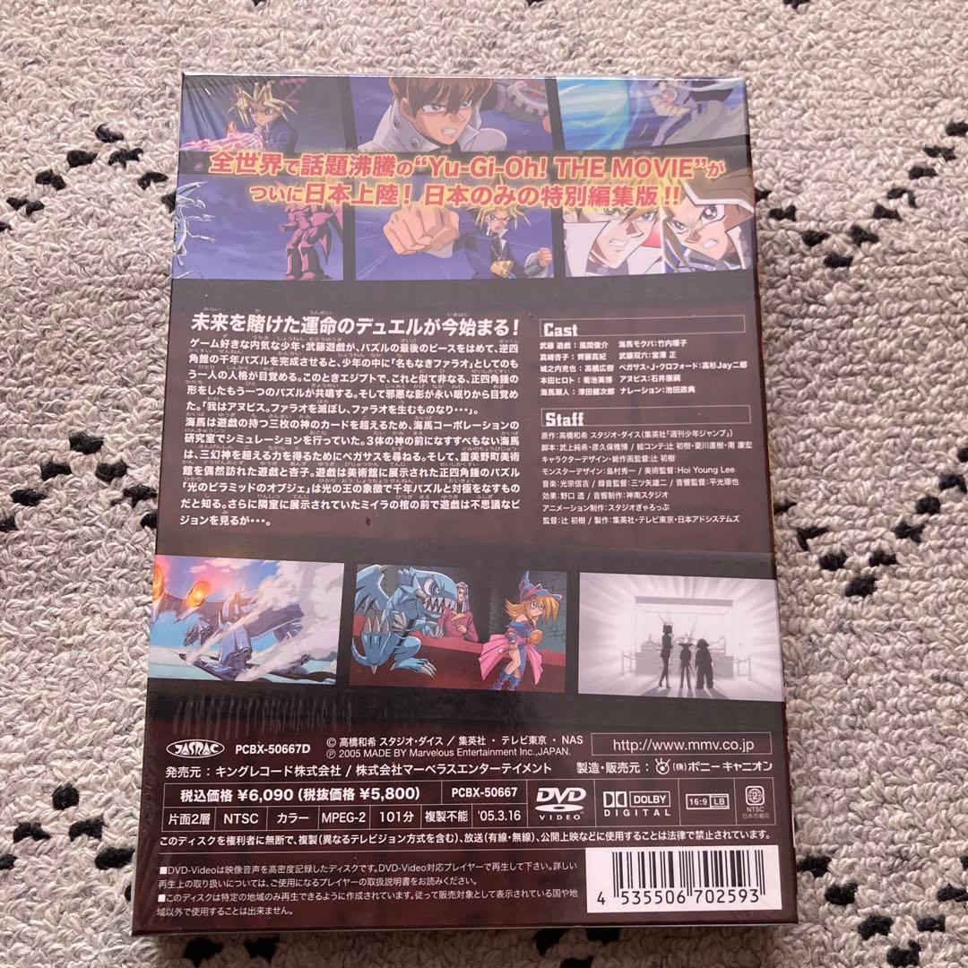 新品未開封　劇場版 遊戯王 デュエルモンスターズ 光のピラミッド [初回版]